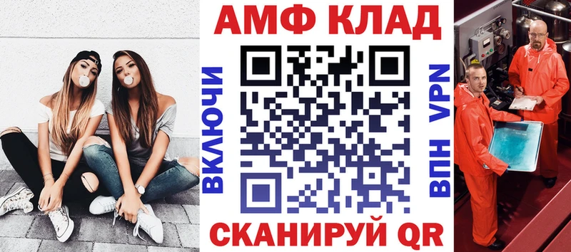 купить наркоту  Сургут  АМФ Premium 