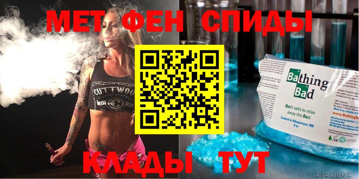 Амфетамин VHQ Сургут