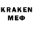 Меф mephedrone Code Coffee