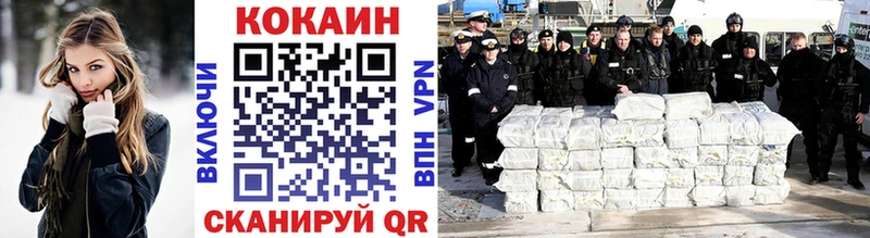 Кокаин Эквадор Сургут