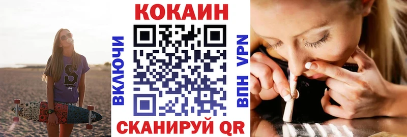 COCAIN Колумбийский  цена   дарк нет состав  Сургут 