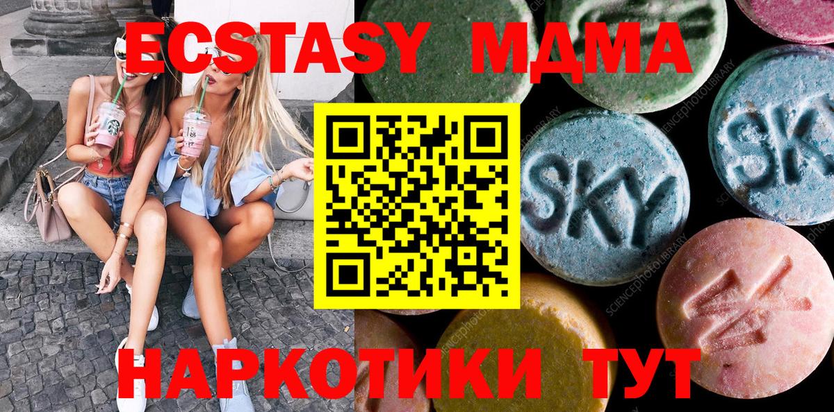 Экстази TESLA Сургут