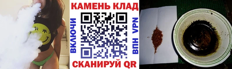ГАШ убойный  omg рабочий сайт  Сургут 