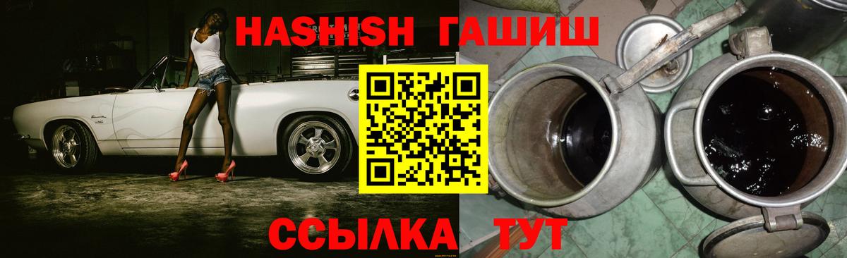 Метамфетамин Сургут