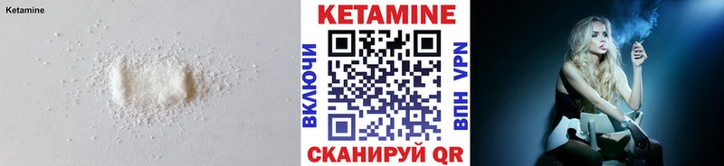 КЕТАМИН ketamine как найти закладки Сургут