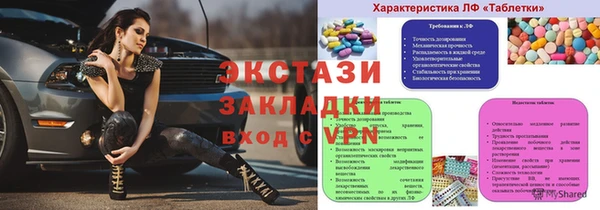 соль курить ск Алексеевка