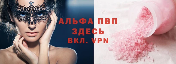 mdpv Алексин