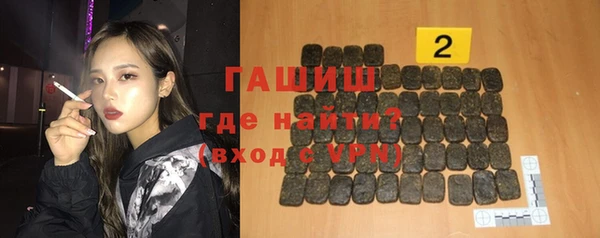 герыч Пролетарск