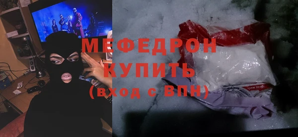 прущая мука Ростов