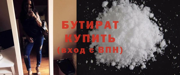 шишки Рославль