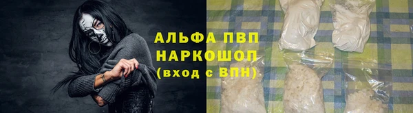 mdpv Алексин