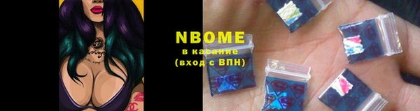 прущая мука Абинск