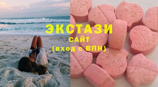 mdma Протвино