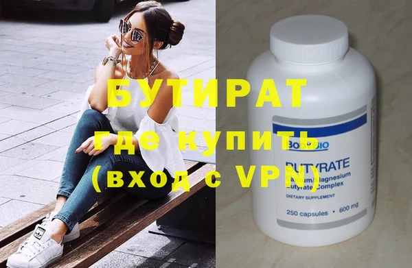 mdpv Алексин