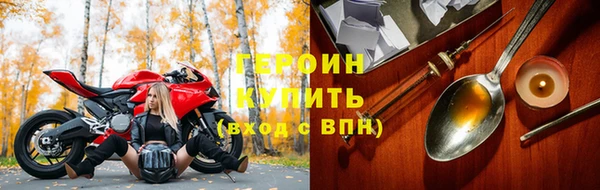 jwh Абдулино