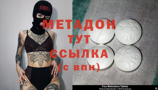 jwh Абдулино