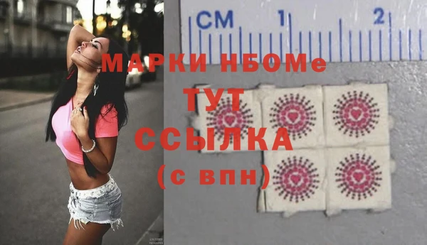 mdpv Алексин