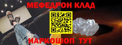 марихуана Нальчик