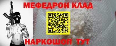 марихуана Нальчик