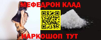 бошки Наро-Фоминск