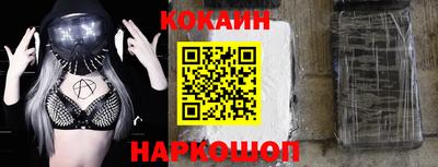 бошки Наро-Фоминск