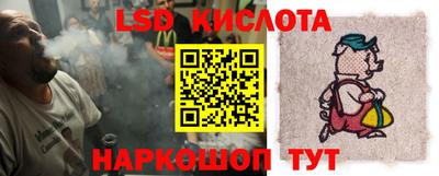бошки Наро-Фоминск