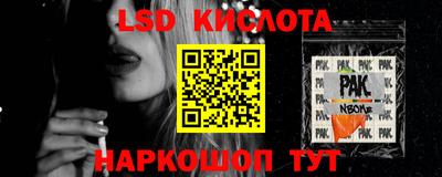 бошки Наро-Фоминск