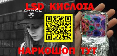 бошки Наро-Фоминск