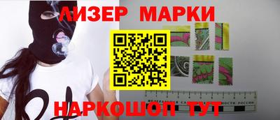 бошки Наро-Фоминск