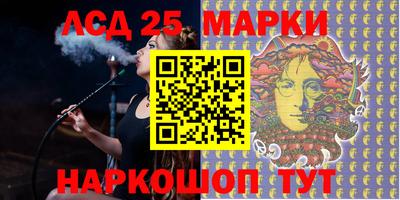 индика Нарткала