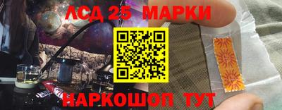 бошки Наро-Фоминск