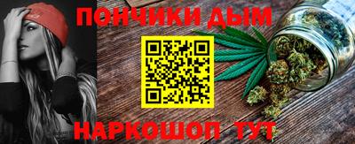 бошки Наро-Фоминск