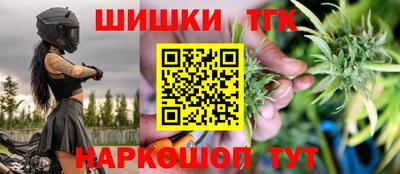 прущие крисы Новодвинск