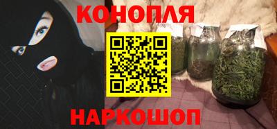 марихуана Нальчик