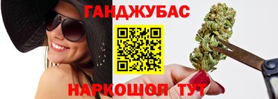 бошки Наро-Фоминск