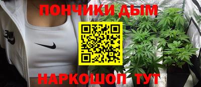марихуана Нальчик