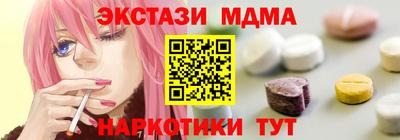 бошки Наро-Фоминск