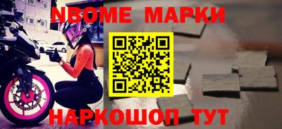 марихуана Нальчик