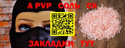 марихуана Нальчик