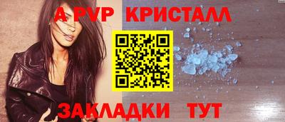 индика Нарткала