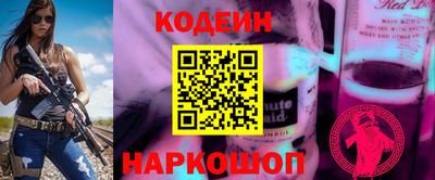 бошки Наро-Фоминск