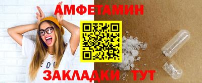 бошки Наро-Фоминск
