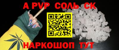 бошки Наро-Фоминск