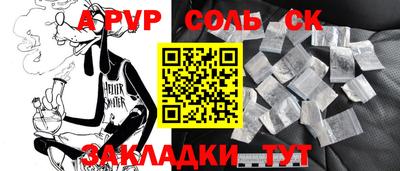 марихуана Нальчик