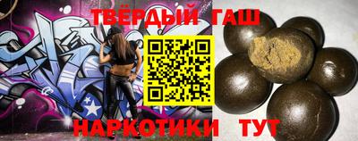 марихуана Нальчик