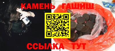 бошки Наро-Фоминск