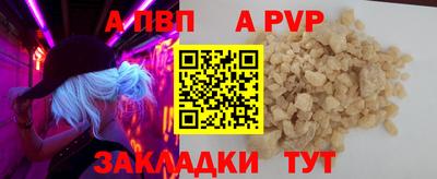 марихуана Нальчик