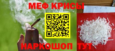 бошки Наро-Фоминск