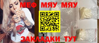 марихуана Нальчик
