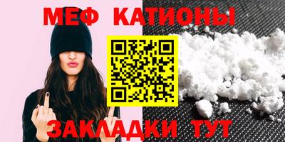 кокаин VHQ Новозыбков